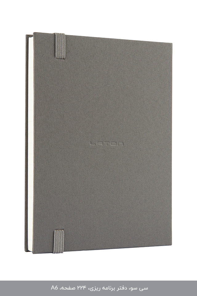 سی سو A6 سی سو A6 لاتن